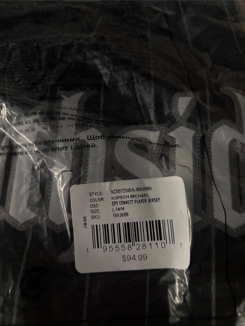 NWT White Sox Jersey Kopech Kids Size L - Picture 2 of 3